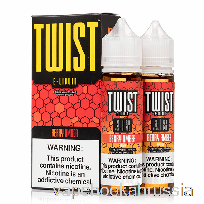 Vape Russia ягодный янтарь - жидкость для электронных сигарет Cookie Twist - 120мл 0мг